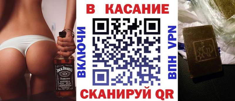 Виды наркоты Коркино ГАШИШ  A-PVP  Cocaine  Мефедрон  Каннабис 