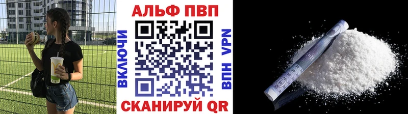 A-PVP Соль Коркино