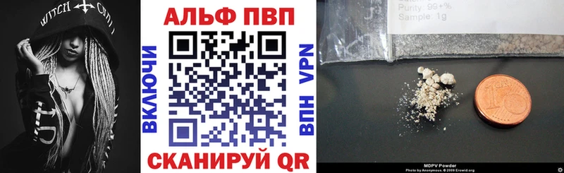 APVP VHQ  купить наркотики сайты  Коркино 