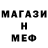 ТГК жижа Artur Malyshev
