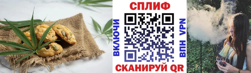 MEGA рабочий сайт Коркино Cannafood марихуана наркошоп