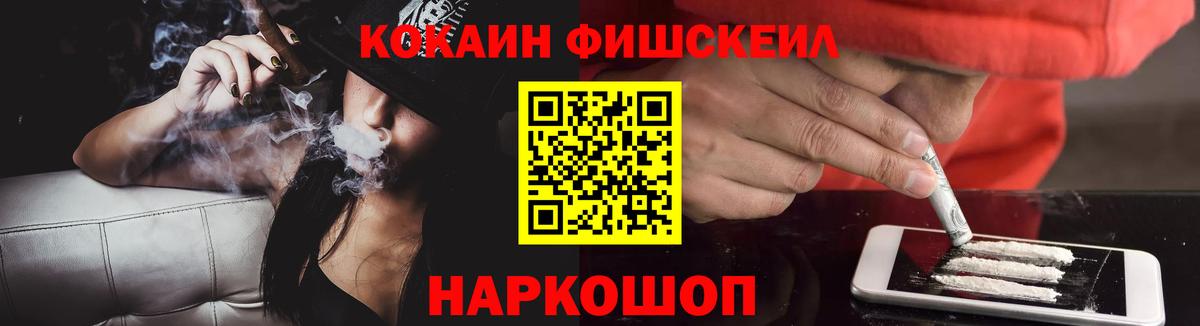 КОКАИН 98% Коркино