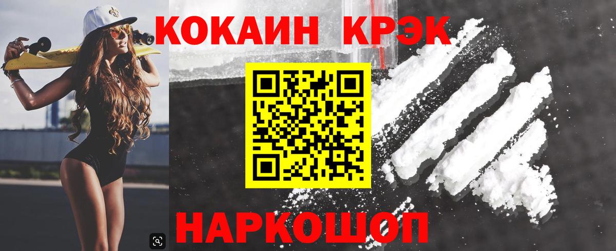 Коркино  Кокаин 98%  Вход с VPN 