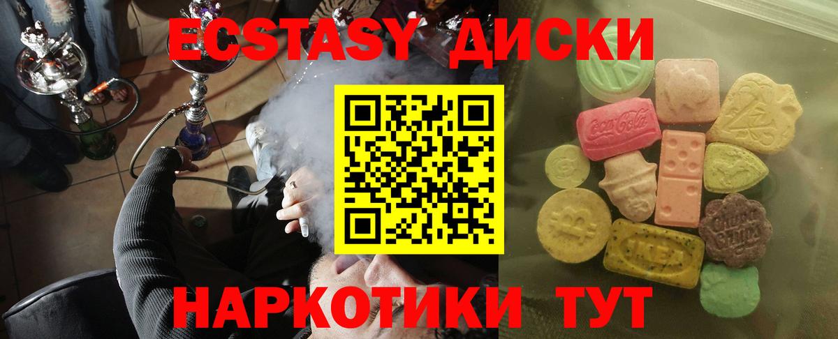 Коркино  Ecstasy 250 мг  ЭКСТАЗИ DUBAI  Вход с VPN 