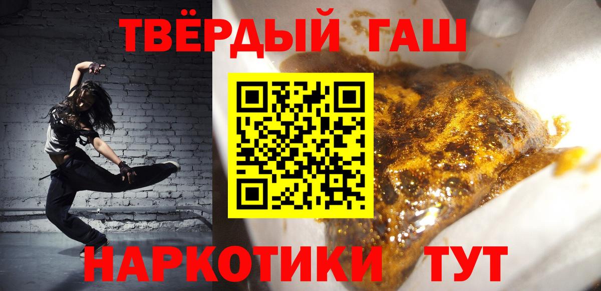 Коркино  цена наркотик  Гашиш ice o lator  Вход с VPN  Гашиш Premium  Гашиш 