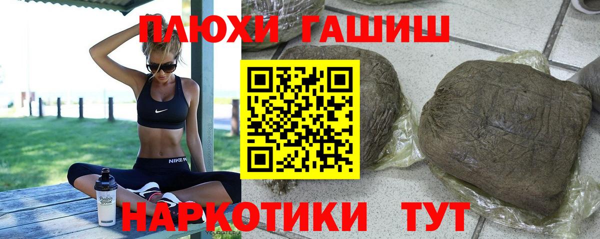 ГАШ индика сатива Коркино