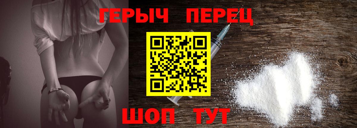Героин афганец Коркино