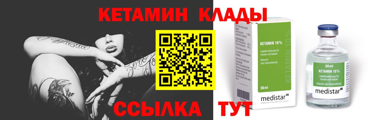 Коркино  КЕТАМИН VHQ  Вход с VPN  ссылка на мегу маркетплейс  КЕТАМИН VHQ 