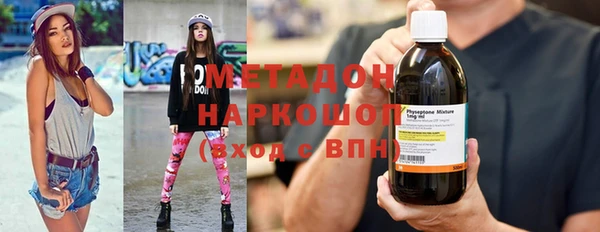 ГАЛЛЮЦИНОГЕННЫЕ ГРИБЫ Алексин