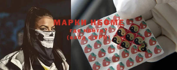 бошки Инсар