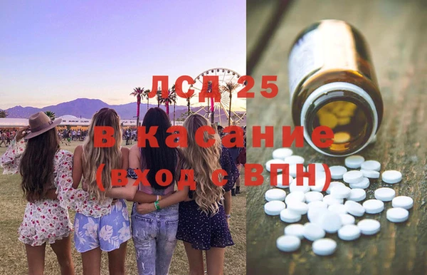 MESCALINE Алзамай