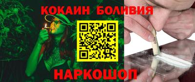 2c-b Кингисепп