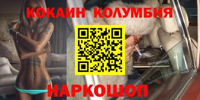 2c-b Кингисепп