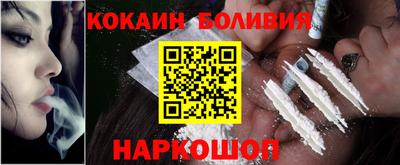 2c-b Кингисепп