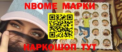 кокаин колумбия Кинель
