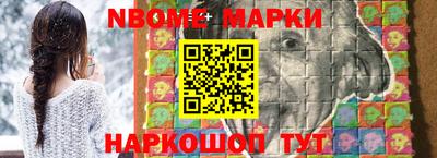 кокаин колумбия Кинель