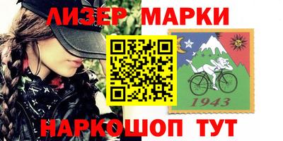 2c-b Кингисепп