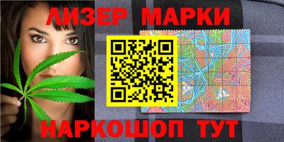 2c-b Кингисепп