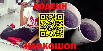 кокаин колумбия Кинель