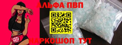 винт Кимры