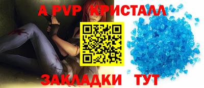 винт Кимры