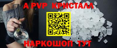винт Кимры
