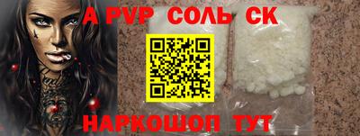 2c-b Кингисепп