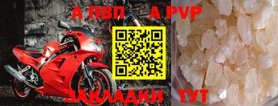 винт Кимры
