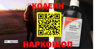 кокаин колумбия Кинель