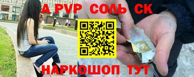 2c-b Кингисепп