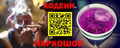 2c-b Кингисепп