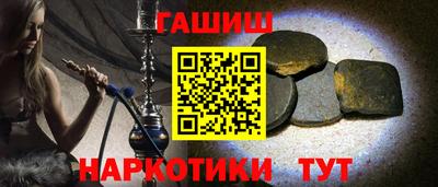 кокаин колумбия Кинель