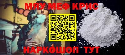 винт Кимры