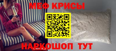 2c-b Кингисепп