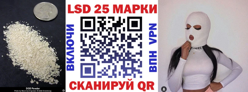 LSD-25 экстази ecstasy  закладки  mega онион  Коркино 