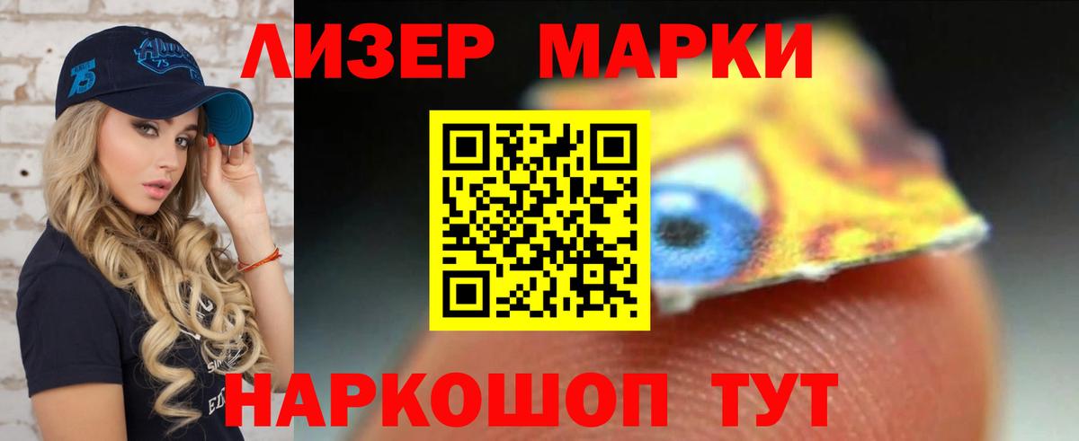Лсд 25 экстази кислота Коркино