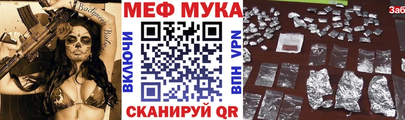 Мефедрон кристаллы  Коркино 