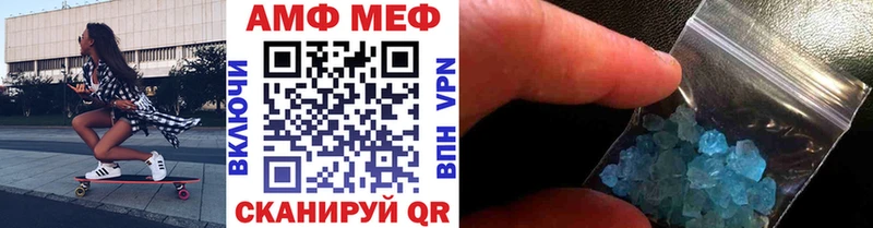 маркетплейс формула Коркино МЕТАМФЕТАМИН витя купить