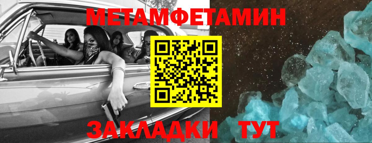 Метамфетамин  Вход с VPN  Коркино  Метамфетамин Декстрометамфетамин 99.9% 