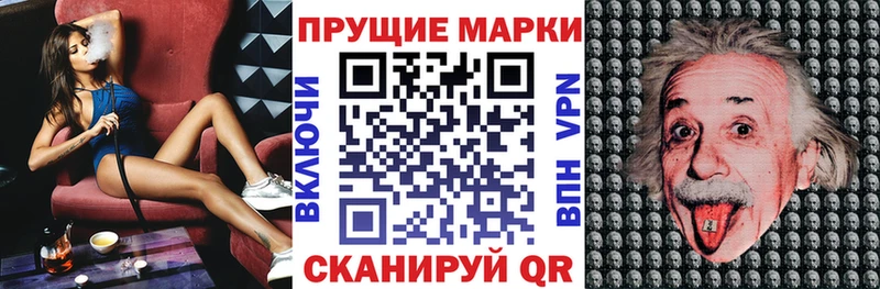 Марки NBOMe 1,8мг  блэк спрут онион  Коркино 