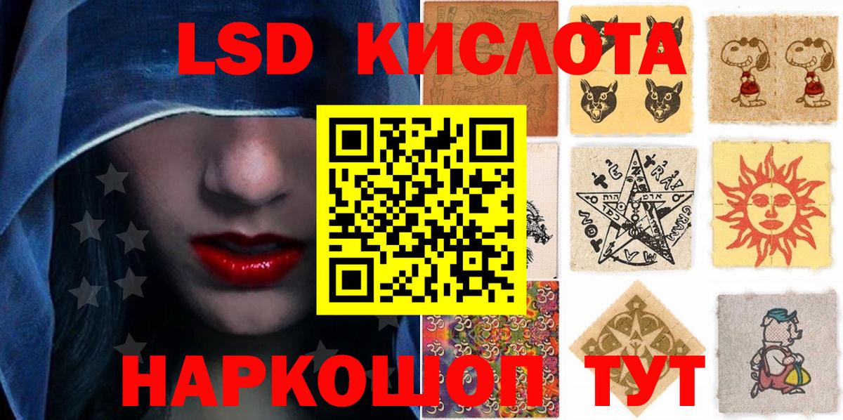 Марки 25I-NBOMe 1,5мг  Марки 25I-NBOMe 1,5мг  Вход с VPN  Коркино 