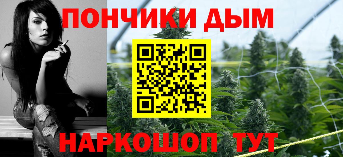 Коркино  Бошки марихуана тримм  Каннабис VHQ  Марихуана гибрид  Каннабис OG Kush  Вход с VPN 